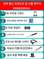 티칭 컨퍼런스 태블릿 올인원 55/100인치 스마트 터치 필름 스크린 전자 화이트보드 멀티미디어 TV - 이미지 2