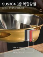 Xuanying 상업용 특대 두께 304 스테인리스 스틸 망치 패턴 만다린 오리 냄비 유도 조리기 가스 스토브 범용 투명 수프 샤부샤부 - 이미지 2