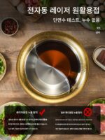 Xuanying 상업용 특대 두께 304 스테인리스 스틸 망치 패턴 만다린 오리 냄비 유도 조리기 가스 스토브 범용 투명 수프 샤부샤부 - 이미지 3