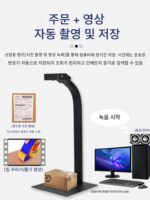 익스프레스 스캐너 패키지 사진 녹화 비디오 포장 배달 모니터 창고 풀기 전자 상거래 녹화 카메라 - 이미지 2