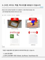 익스프레스 스캐너 패키지 사진 녹화 비디오 포장 배달 모니터 창고 풀기 전자 상거래 녹화 카메라 - 이미지 4