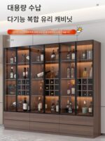 가볍고 고급스러운 견고한 나무 와인 캐비닛 현대적이고 심플한 벽면 장착 거실 유리문 디스플레이 캐비닛 소형 고급 가정용 보관 캐비닛