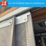 모기 방지 도어커튼 자석 셀프 프라이밍 여름 메쉬 파티션 숍 상업용 번역 슬라이딩 더블 트랙 푸시풀 홈 통기성