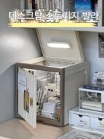 기숙사 데스크탑 수납 소형 빌라 학생 문구 수납함 커버 포함 방진 책 수납함