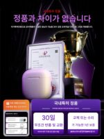 화창베이 블루투스 헤드셋 7세대 공식 정품 Apple True Wireless 2024 신형 7 Luoda 4 고음질에 적합