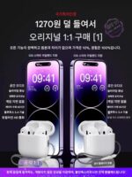 화창베이 블루투스 헤드셋 7세대 공식 정품 Apple True Wireless 2024 신형 7 Luoda 4 고음질에 적합 - 이미지 2