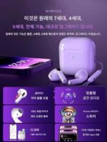 화창베이 블루투스 헤드셋 7세대 공식 정품 Apple True Wireless 2024 신형 7 Luoda 4 고음질에 적합 - 이미지 3