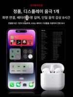 화창베이 블루투스 헤드셋 7세대 공식 정품 Apple True Wireless 2024 신형 7 Luoda 4 고음질에 적합 - 이미지 5