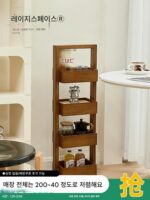 레이지 스페이스 디자이너 레트로 수납 선반 와비사비 스타일 솔리드 우드 홈 디스플레이 선반 주방 수납 선반