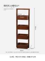 레이지 스페이스 디자이너 레트로 수납 선반 와비사비 스타일 솔리드 우드 홈 디스플레이 선반 주방 수납 선반 - 이미지 5