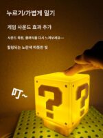 발렌타인데이 재밌는 선물 마리오 나이트라이트 생일선물 베스트 프렌드 남자친구 여자친구 어린이 선물 - 이미지 3