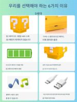 발렌타인데이 재밌는 선물 마리오 나이트라이트 생일선물 베스트 프렌드 남자친구 여자친구 어린이 선물 - 이미지 5