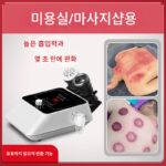 전기 스크래핑 기구 흡입기 미용실 전용 홈 흡입 마사지 유물 드레징 기구 경락 림프 브러시 - 이미지 2