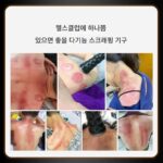 전기 스크래핑 기구 흡입기 미용실 전용 홈 흡입 마사지 유물 드레징 기구 경락 림프 브러시 - 이미지 3