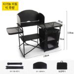 WK Wild Kids 야외 다기능 모바일 주방 캠핑 피크닉 파티 알루미늄 합금 접이식 식탁, 수납 캐비닛 포함 - 이미지 2