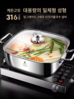 316 스테인리스 스틸 사각 냄비 특대 두께 가정용 수프 냄비 대용량 상업용 냄비 분지 유도 쿠커 특수 냄비