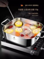 316 스테인리스 스틸 사각 냄비 특대 두께 가정용 수프 냄비 대용량 상업용 냄비 분지 유도 쿠커 특수 냄비 - 이미지 4