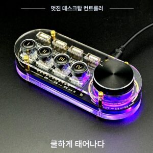 USB 익스텐더 컴퓨터 허브 도킹 스테이션 테이블 셋업 좋은 것 트렌디한 분위기 조명 컨트롤러 남자친구 선물