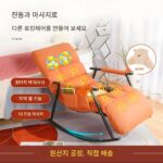 마사지 의자 전자동 레저 로킹 의자 다기능 전기 로킹 의자 전신 홈 심플 리클라이닝 의자 게으른 전기