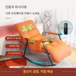 마사지 의자 전자동 레저 로킹 의자 다기능 전기 로킹 의자 전신 홈 심플 리클라이닝 의자 게으른 전기 - 이미지 2