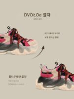영국 DVOTOE ~ 대디슈즈 유럽상품 미끄럼방지 내마모성 숏 여성화 인터넷 셀럽 슈퍼핫 컬러매칭 스포츠화 트렌드 - 이미지 2