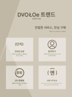 영국 DVOTOE ~ 대디슈즈 유럽상품 미끄럼방지 내마모성 숏 여성화 인터넷 셀럽 슈퍼핫 컬러매칭 스포츠화 트렌드 - 이미지 5