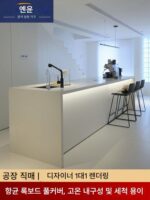 프랑스 록 슬래브 바 테이블 아일랜드 테이블 다이닝 테이블 통합 심플 크림 화이트 싱크 오픈 키친 가이드 테이블 커스터마이징