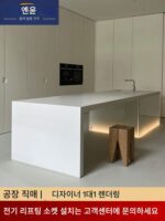 프랑스 록 슬래브 바 테이블 아일랜드 테이블 다이닝 테이블 통합 심플 크림 화이트 싱크 오픈 키친 가이드 테이블 커스터마이징 - 이미지 2