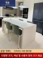 프랑스 록 슬래브 바 테이블 아일랜드 테이블 다이닝 테이블 통합 심플 크림 화이트 싱크 오픈 키친 가이드 테이블 커스터마이징 - 이미지 5