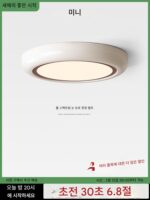 풀 스펙트럼 크림 스타일 침실 천장 램프 미니멀리스트 눈 보호 룸 스터디 램프 레트로 어린이 방 소년 소녀 램프