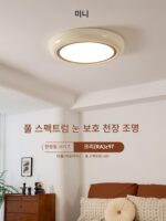 풀 스펙트럼 크림 스타일 침실 천장 램프 미니멀리스트 눈 보호 룸 스터디 램프 레트로 어린이 방 소년 소녀 램프 - 이미지 2