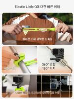 Taixun 탄성 소형 Q 스포츠 카메라 GoPro13/12 라이딩 브라켓 4 고정 DJI Action5pro 액세서리 - 이미지 3