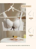 작은 가슴 진한 에센셜 오일 모아 옆가슴 교정 조절 모양 체험 완벽한 여성 가슴 정품 속옷 플래그십 스토어 - 이미지 4