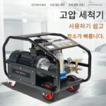 초고압 워터젯 건 휠 선박 데크 세척 녹 제거 쉘 바닥 개조 380/440V 선박 세척기 - 이미지 2