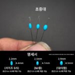 실리콘 스페이스 빈 벌크 낚싯대 팁 빈 잠금 빈 탑 빈 야생 낚시 블랙핏 스트림 낚싯줄 플랫폼 낚시 낚시 장비 액세서리 - 이미지 2