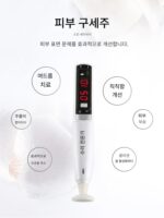 한국 플라즈마 오존 여드름 재생 수리 항염 살균 클렌징 피부 미용 기구 뷰티 살롱 - 이미지 2