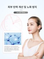 한국 플라즈마 오존 여드름 재생 수리 항염 살균 클렌징 피부 미용 기구 뷰티 살롱 - 이미지 3