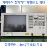 Keysight/Keysight Technology Agilent E5061B 5062A E5080A 네트워크 분석기 임대 및 판매