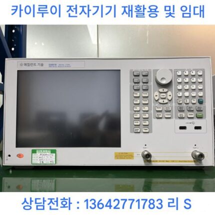 Keysight/Keysight Technology Agilent E5061B 5062A E5080A 네트워크 분석기 임대 및 판매