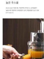 독일 브랜드 주서 대용량 스테인리스 스틸 가정용 및 상업용 주스 잔여물 분리 다기능 튀긴 과일 주스 판매대 - 이미지 3