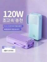 대용량 5W mAh 내장 케이블 120W 초고속 충전 3종 일체형 파워뱅크 캠핑 야외 생중계용 - 이미지 2