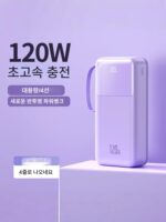 대용량 5W mAh 내장 케이블 120W 초고속 충전 3종 일체형 파워뱅크 캠핑 야외 생중계용 - 이미지 3