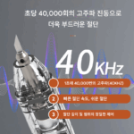 MAGICUTTER 초음파 나이프 고출력 고속 절단 플라스틱 수지 제거 및 트리밍 3D 프린팅 지원 - 이미지 3