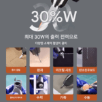 MAGICUTTER 초음파 나이프 고출력 고속 절단 플라스틱 수지 제거 및 트리밍 3D 프린팅 지원 - 이미지 4