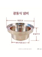 상업용 호텔 주방 스토브 스테인리스 스틸 광둥식 따뜻한 냄비 수프 냄비 물 정웨이 정 스토브 물통 평평한 따뜻한 냄비 - 이미지 4