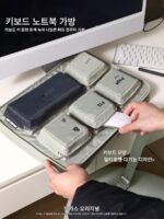 컴퓨터 키보드 컴퓨터 가방 오리지널 디자인 틈새 개성 트렌드 소프트 컴퓨터 가방 14인치 태블릿 16인치 노트북 보호 케이스 가방 비스듬한 뒷면 다기능 컴퓨터 가방 - 이미지 4