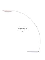 라이트포인트 디자이너 미니멀리스트 하이엔드 빌라 거실 소파 호텔 아크 낚시 램프 플로어 램프 - 이미지 5