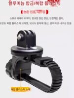 사이클링 스포츠 카메라 브라켓 로드 바이크 통합 Insta360 DJI 고프로 파노라마 카메라 - 이미지 2