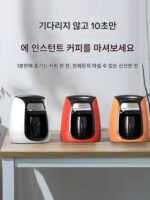 미국 커피 머신 가정용 커피 포트 모카 포트 캡슐 소형 학생 사무실 전자동 남녀 선물