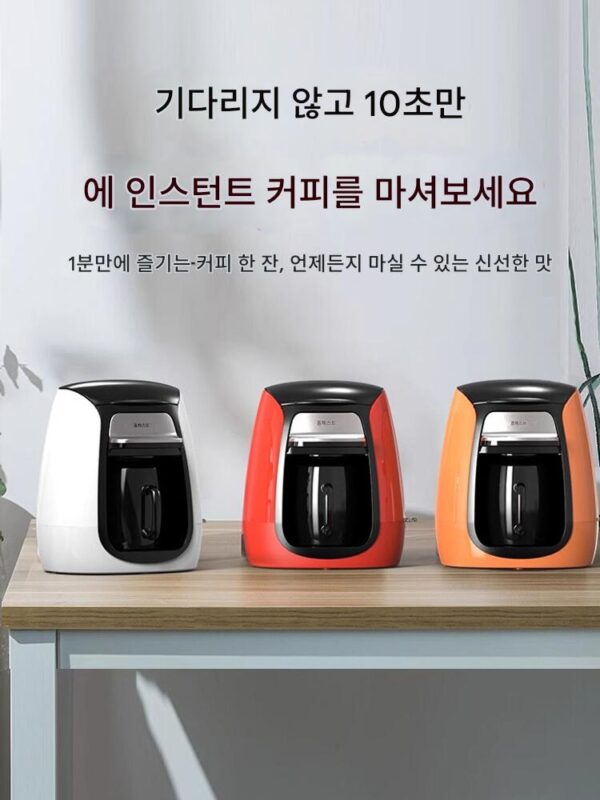 미국 커피 머신 가정용 커피 포트 모카 포트 캡슐 소형 학생 사무실 전자동 남녀 선물